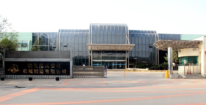 集團招商中心開展合作項目考察