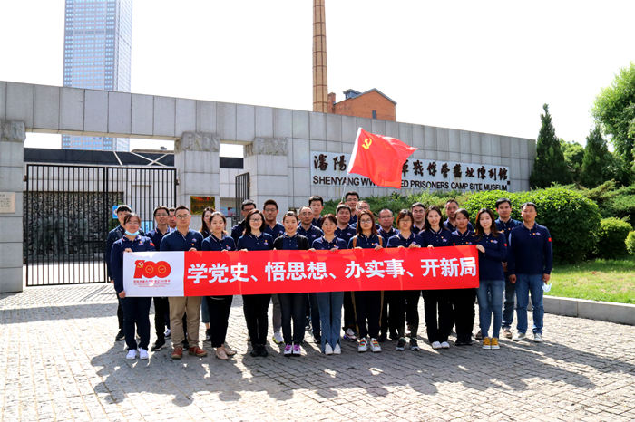 不忘初心、回望沈陽紅色歲月