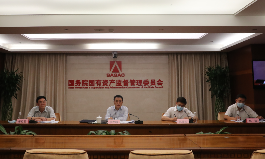 國務院國資委啟動振興東北央地百對企業(yè)協作行動，推動東北地區(qū)國有企業(yè)高質量發(fā)展