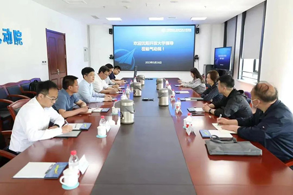 深化交流合作 推動(dòng)科研成果轉(zhuǎn)化｜沈陽航空產(chǎn)業(yè)集團(tuán)、沈陽開放大學(xué)到航空工業(yè)空氣動(dòng)力研究院沈陽新區(qū)調(diào)研