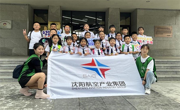 科普起航 揭開(kāi)航空領(lǐng)域神秘面紗——航產(chǎn)集團(tuán)少年夢(mèng)工廠主題研學(xué)游圓滿(mǎn)開(kāi)營(yíng)